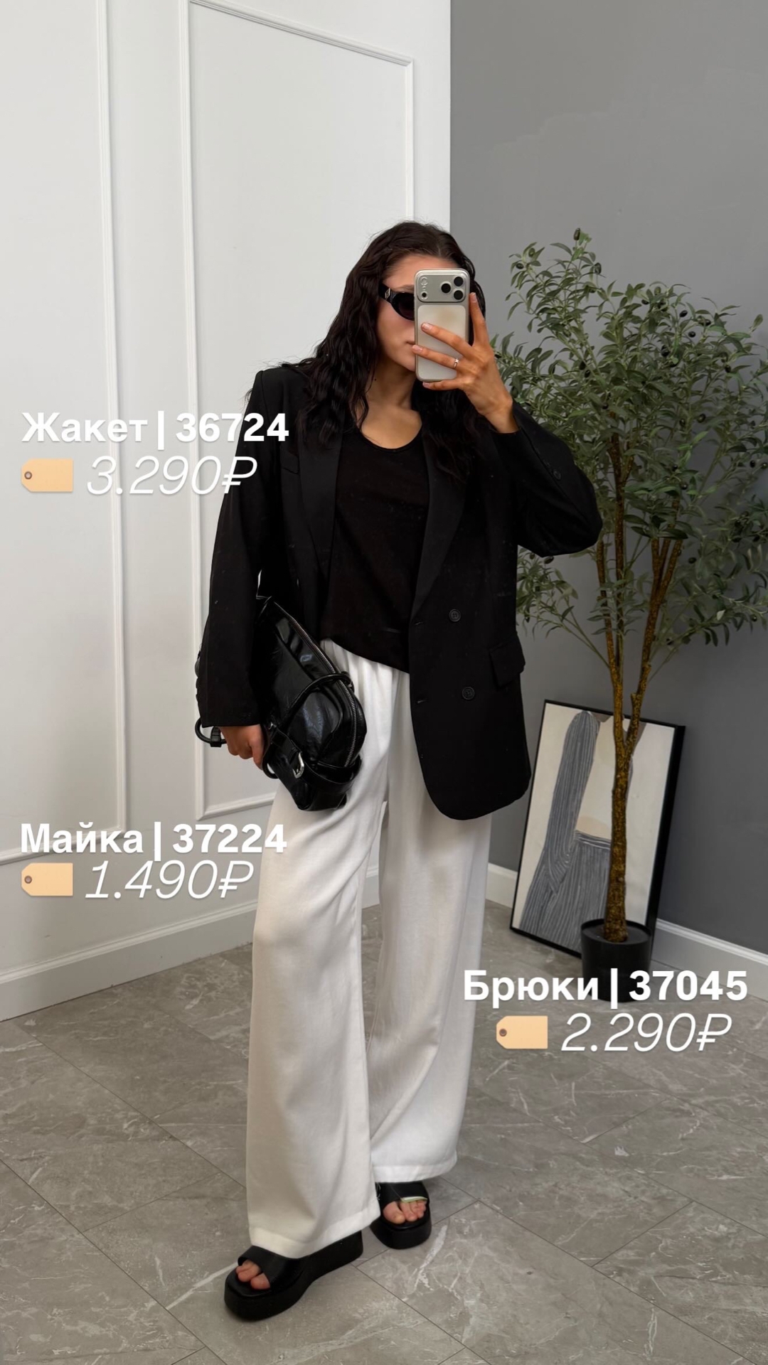 Пиджак New style 1118 4 пуговки