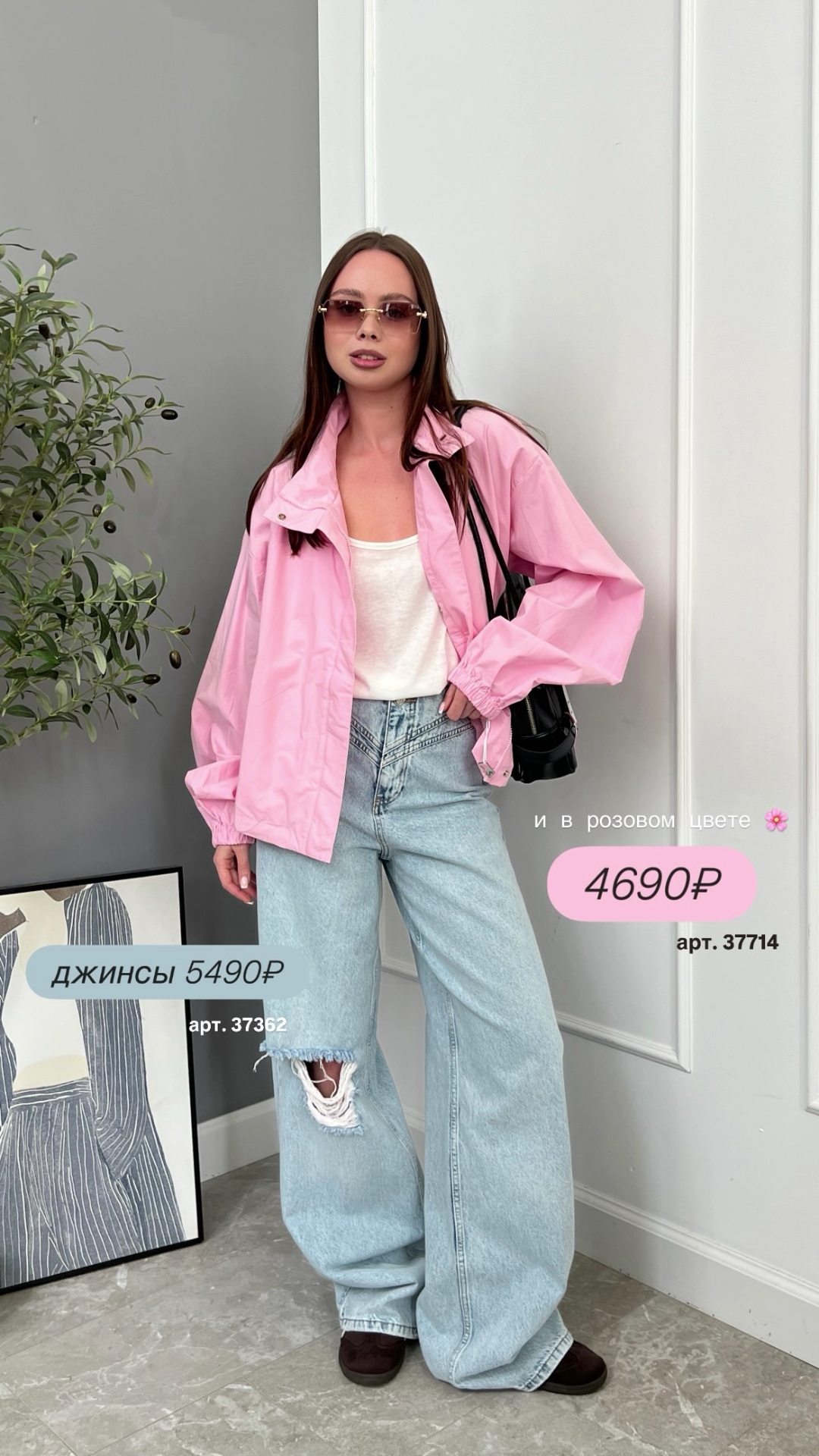 Джинсы ANG 3345-033 рванка