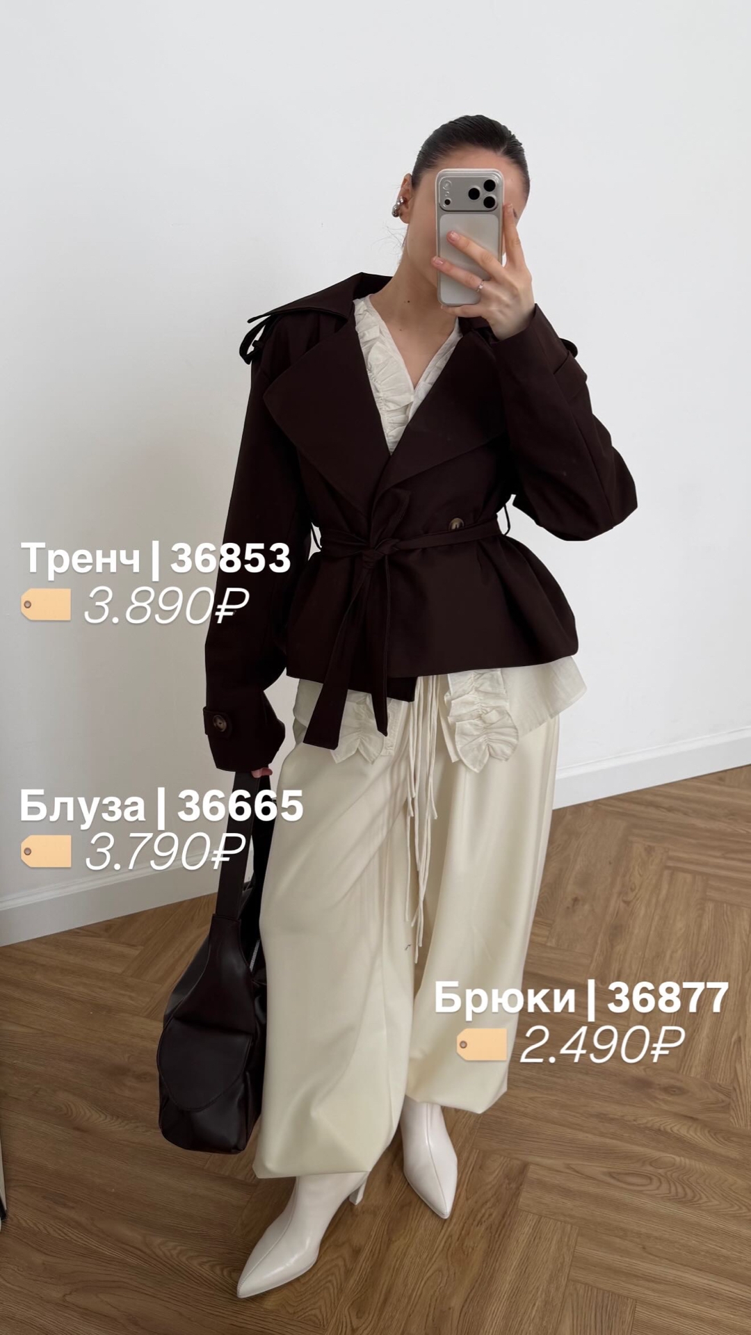 Тренч MDN укороченный