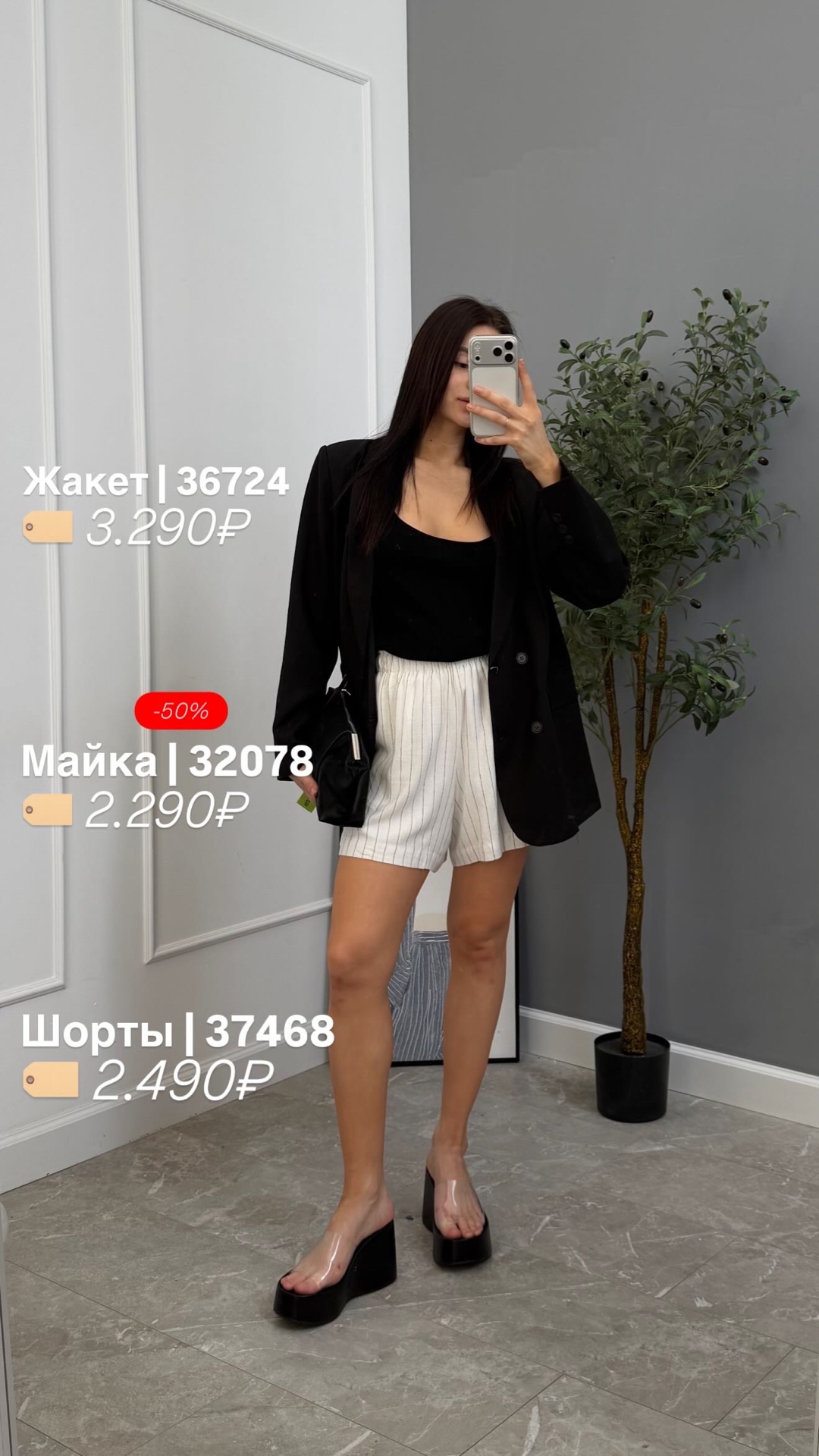 Пиджак New style 1118 4 пуговки