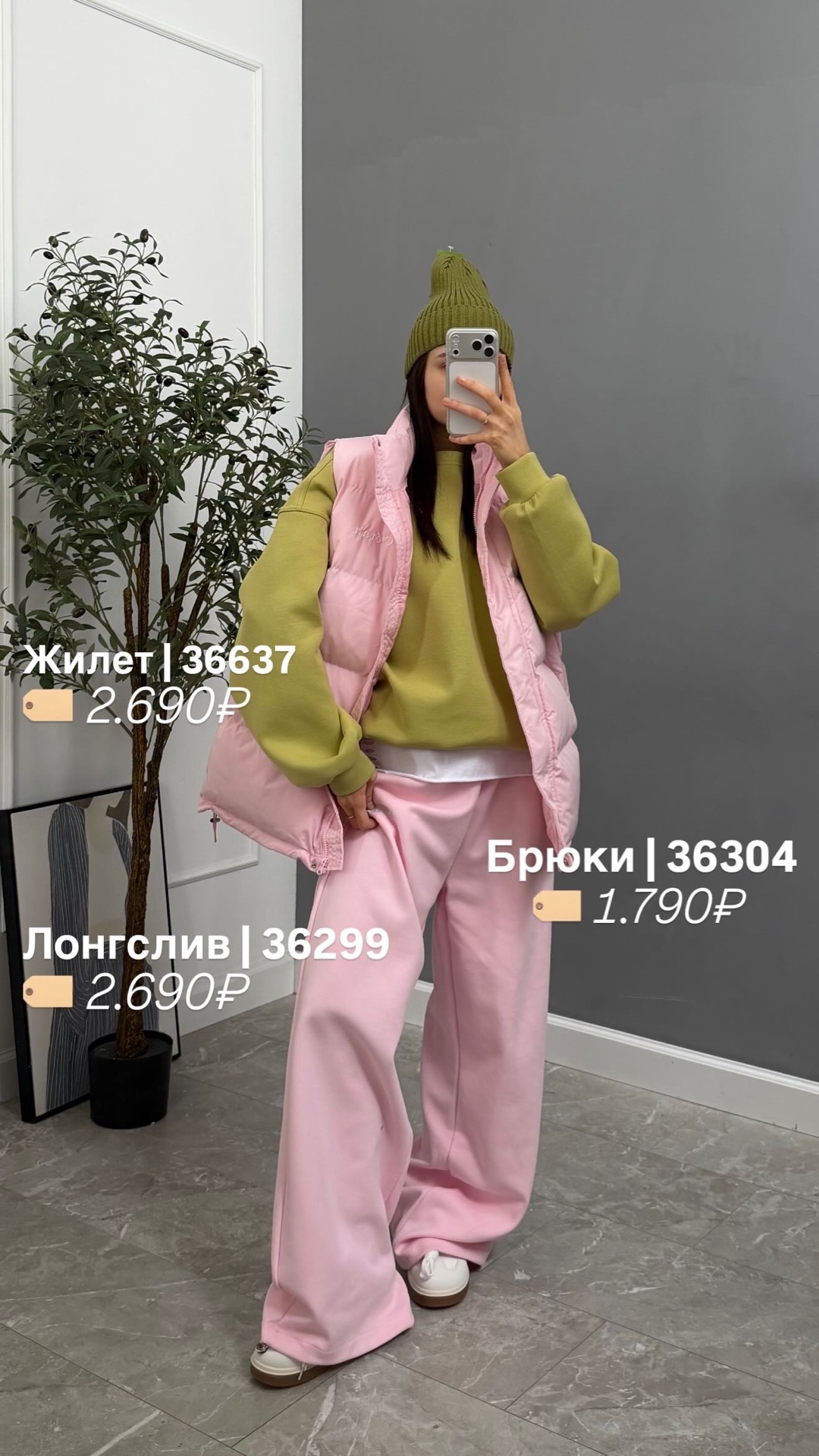 Жилетка 33 Code 8501 Cetait