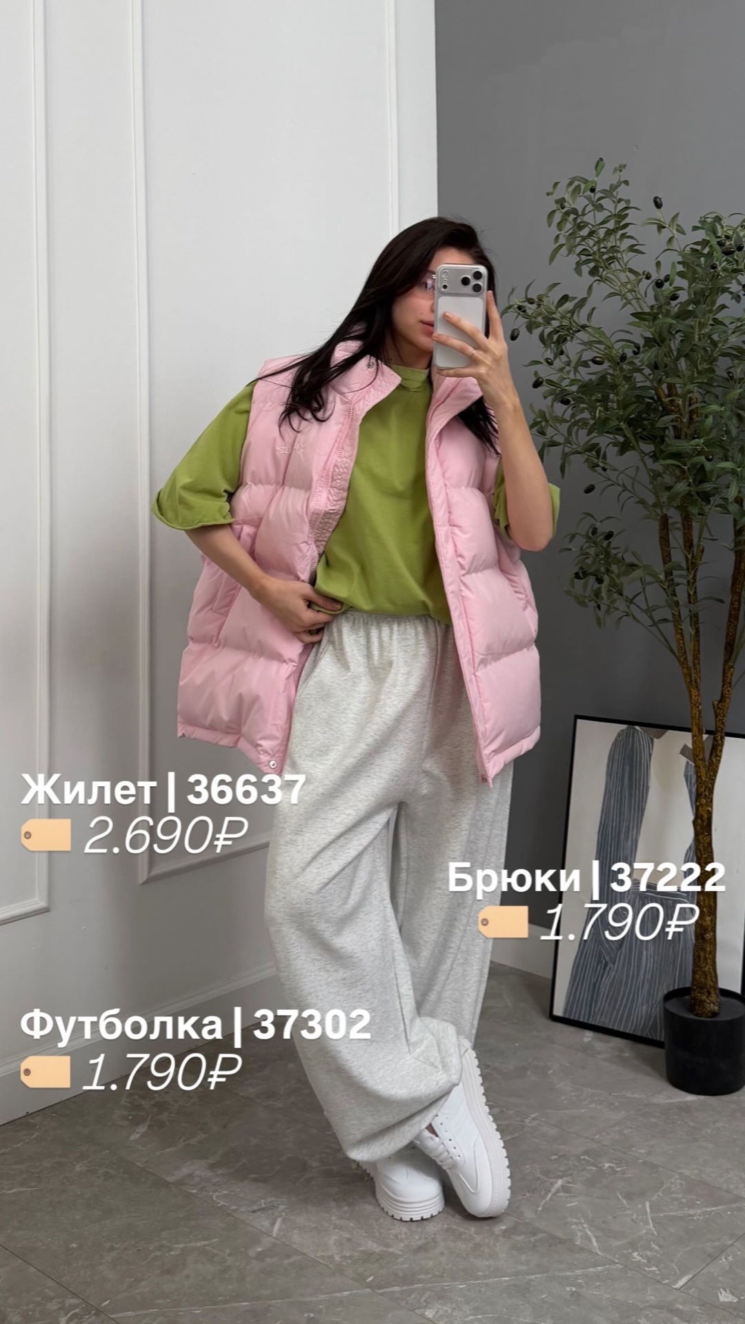 Жилетка 33 Code 8501 Cetait