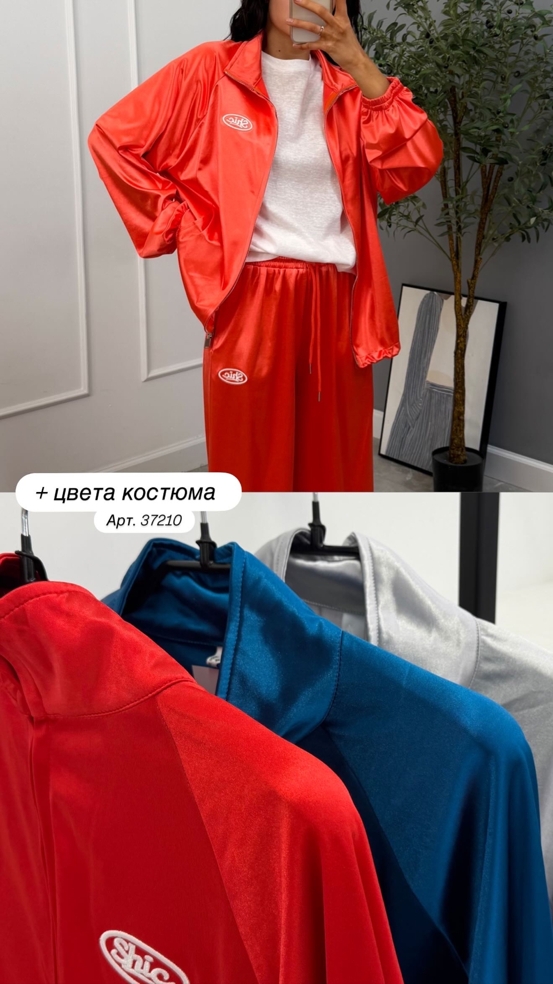 Костюм Kprea 31289 Shic глянец