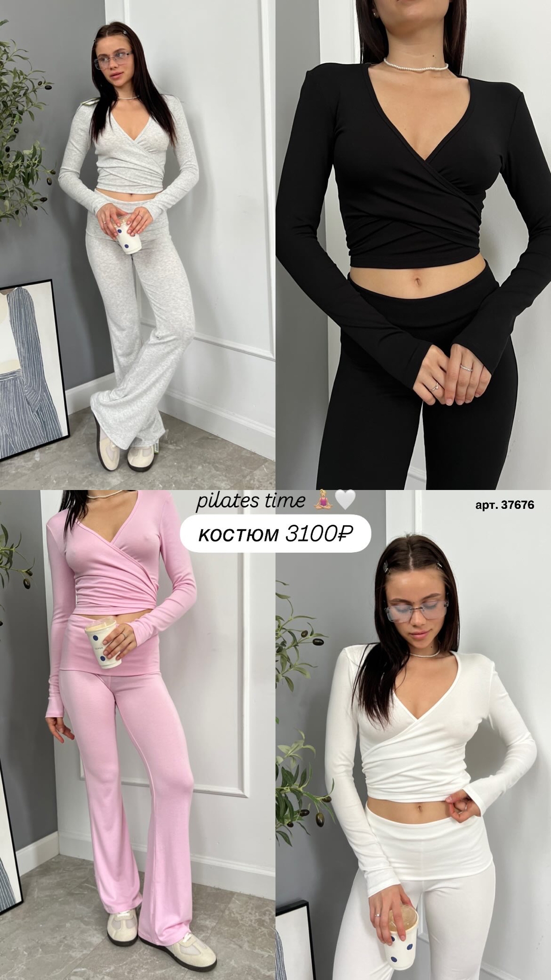 Костюм кофточка на завязках+лосины