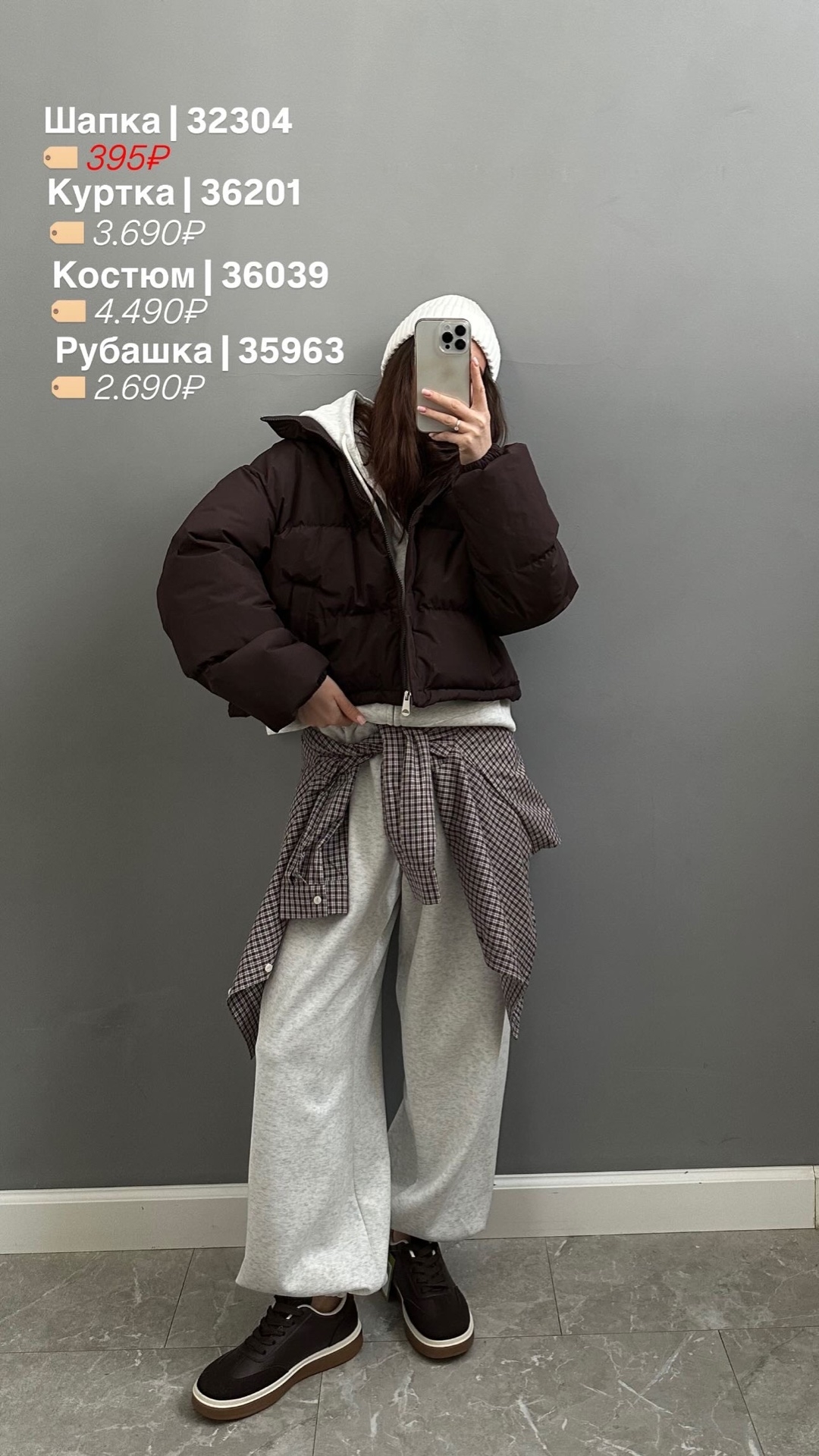 Костюм W 9108 толстовка+джогеры