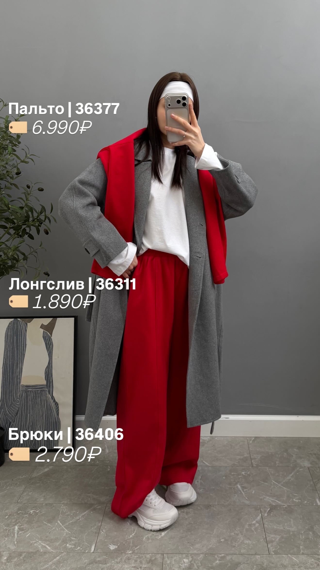 Лонгслив NJ 5560 базовый