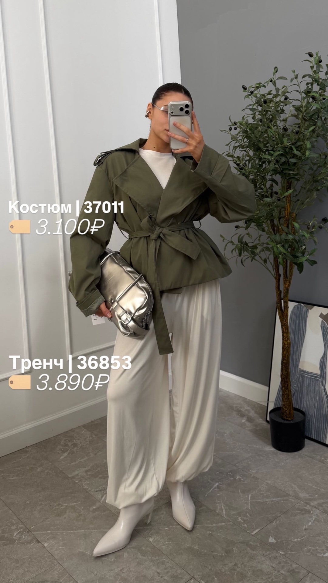 Тренч MDN укороченный