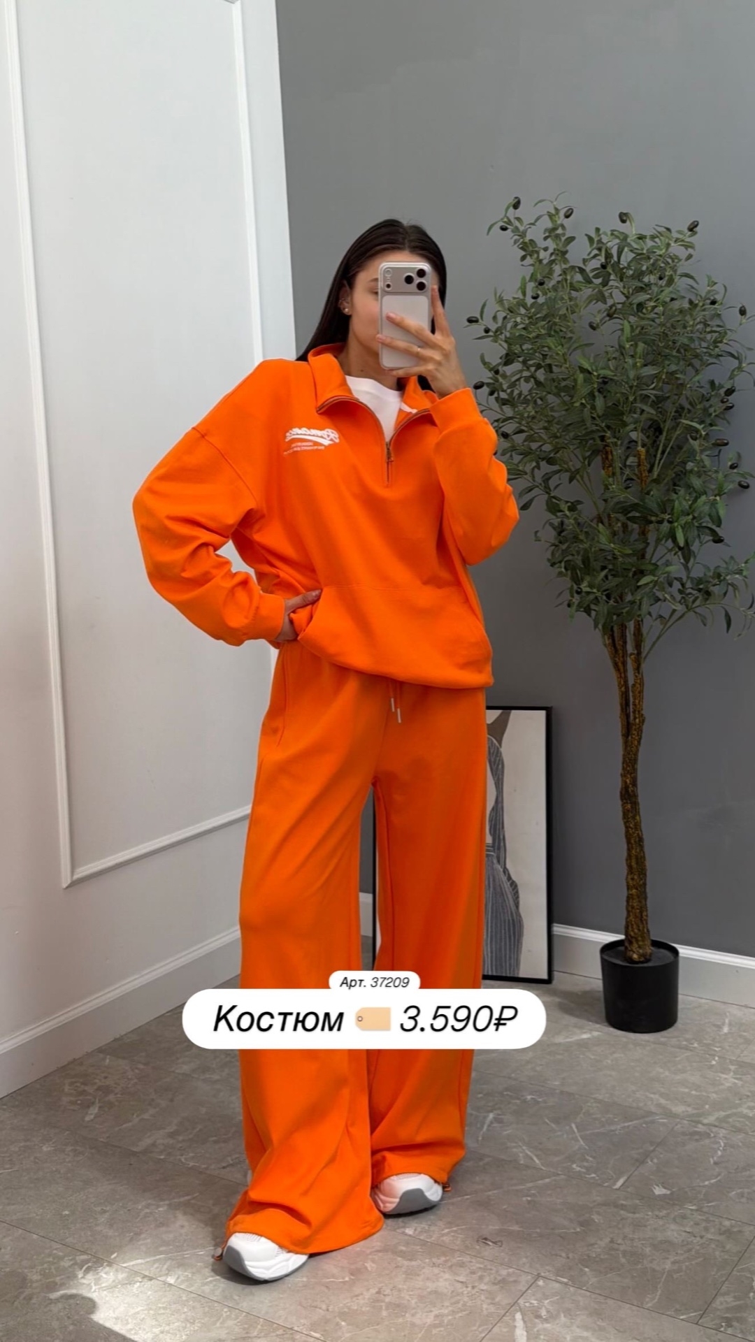 Костюм Korea 8012 свитшот+брюки