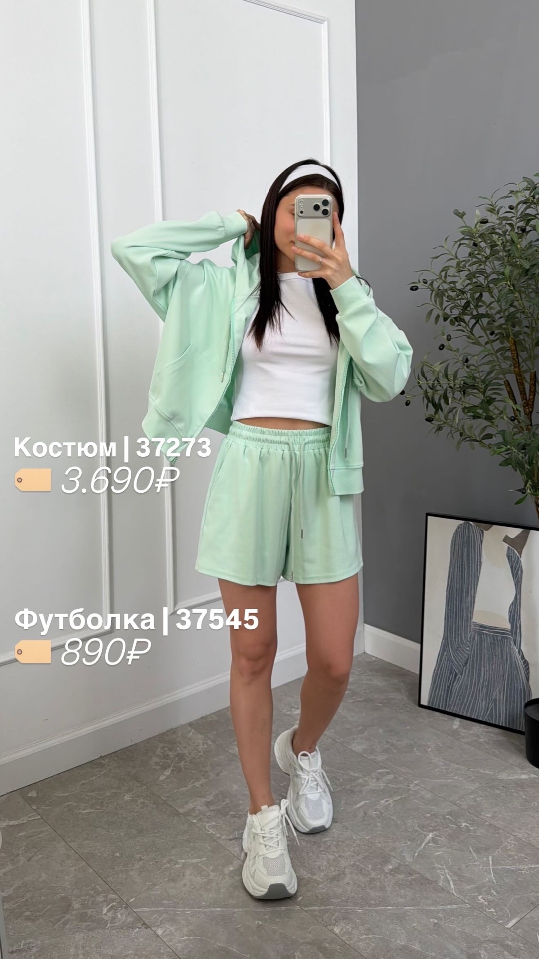 Костюм W 9127 кофта+шорты