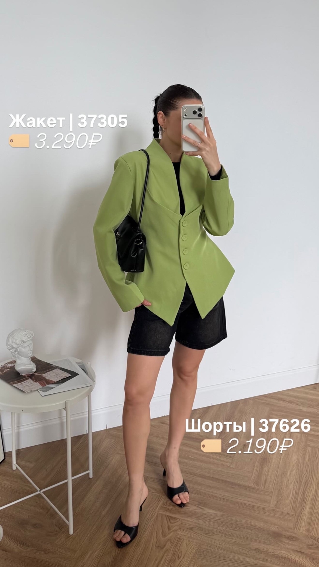 Пиджак Qidian 9971  с пояском