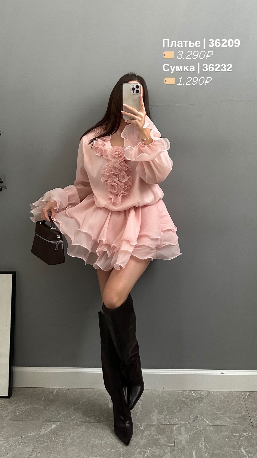 Платье Annshop рюши+розы