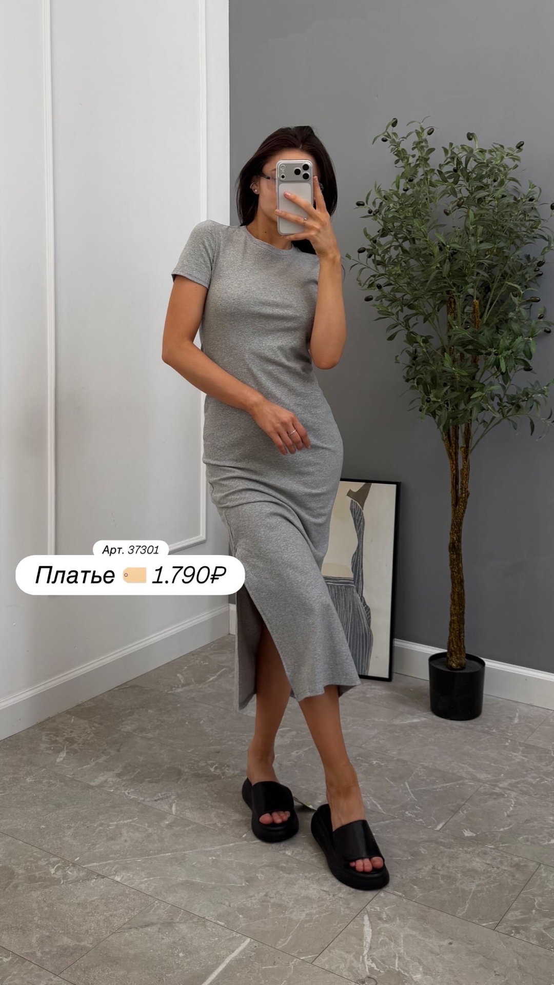 Платье Design By 9668 с коротким рукавом