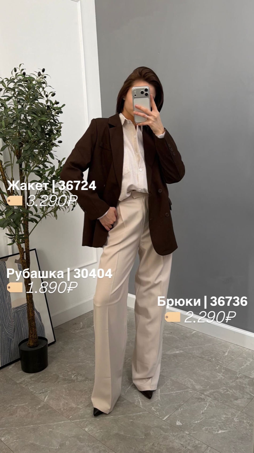 Пиджак New style 1118 4 пуговки