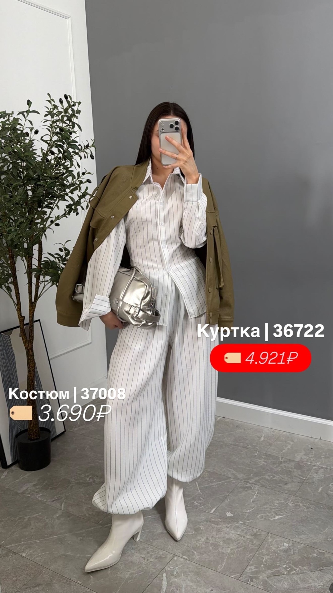Кожанка Base 8858