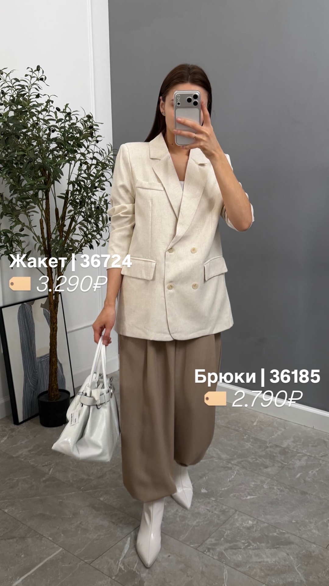Пиджак New style 1118 4 пуговки