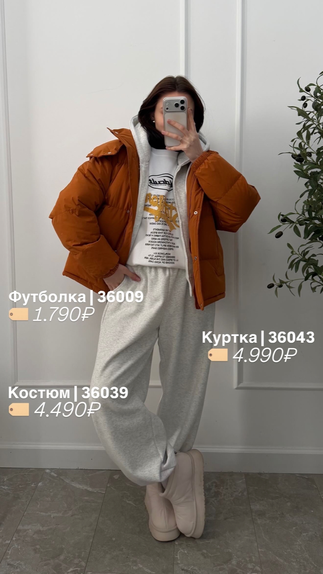 Куртка W 5939 короткая с капюшоном