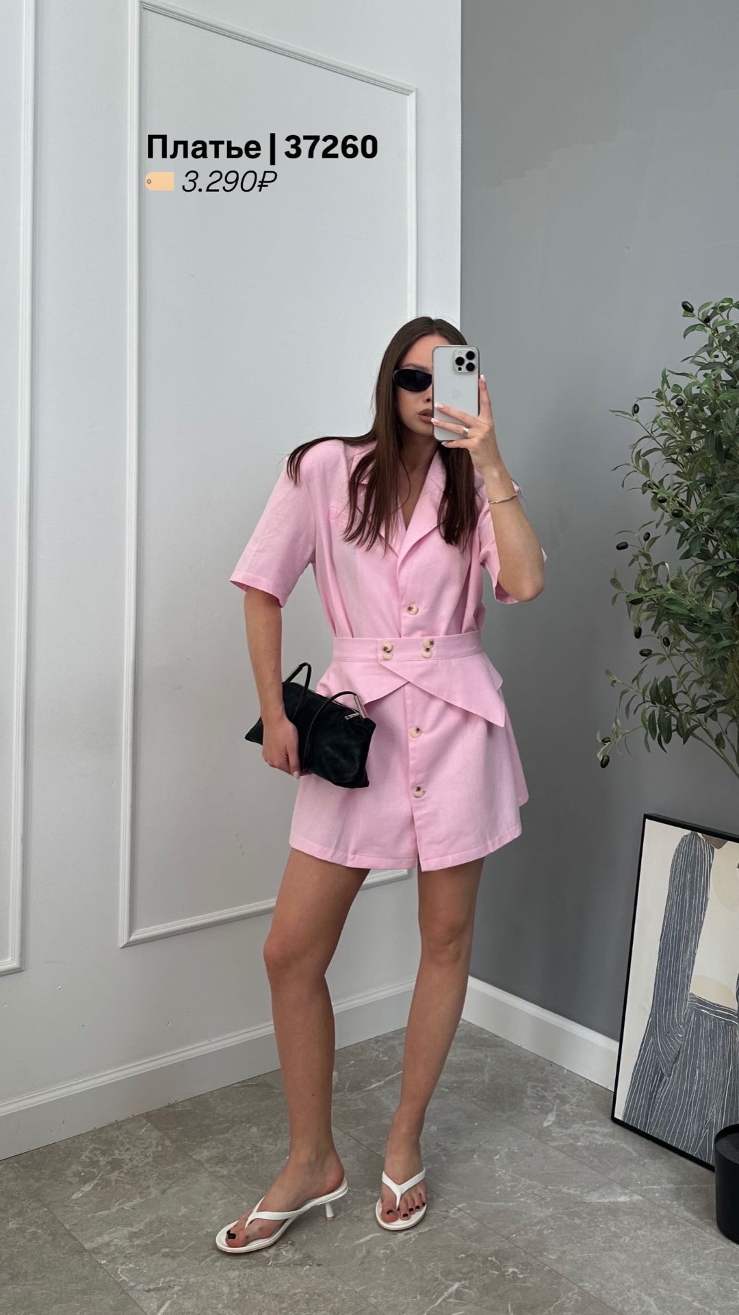 Платье One collection с баской