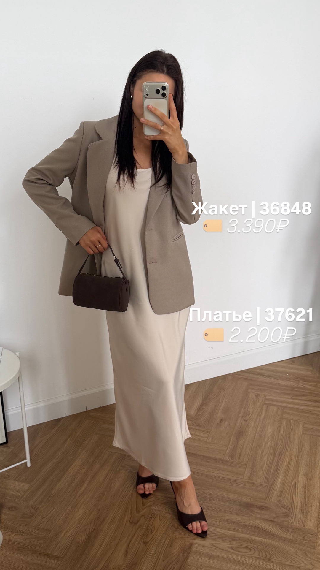 Платье Astudio шелк 941 макси