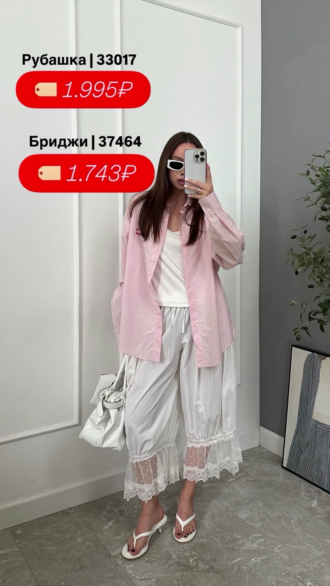 Рубашка A60815 Boob мелкая клетка