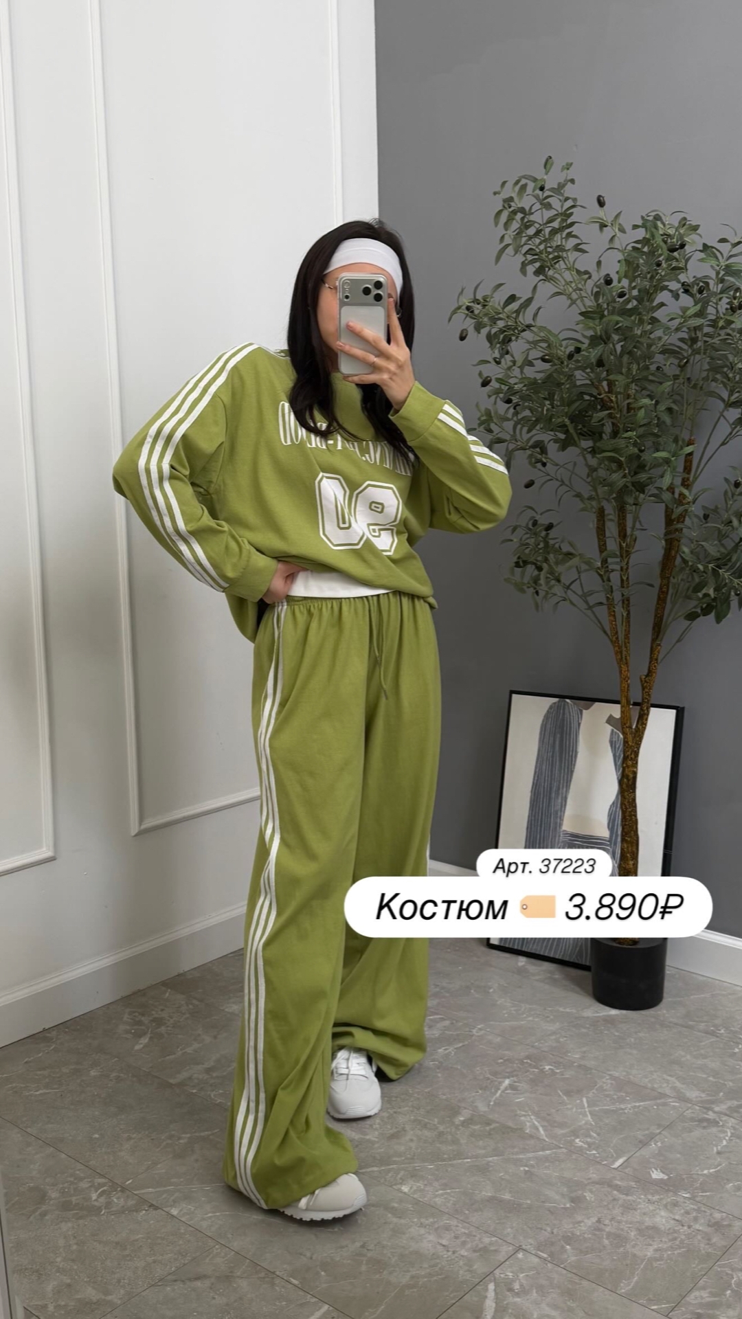 Костюм NJ 50081 Shining свитшот+брюки