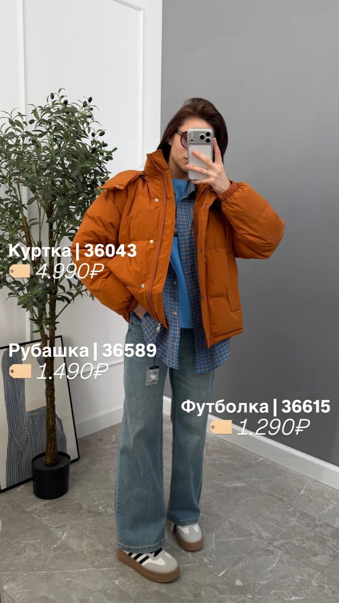Рубашка Korea 7501 мелкая клетка