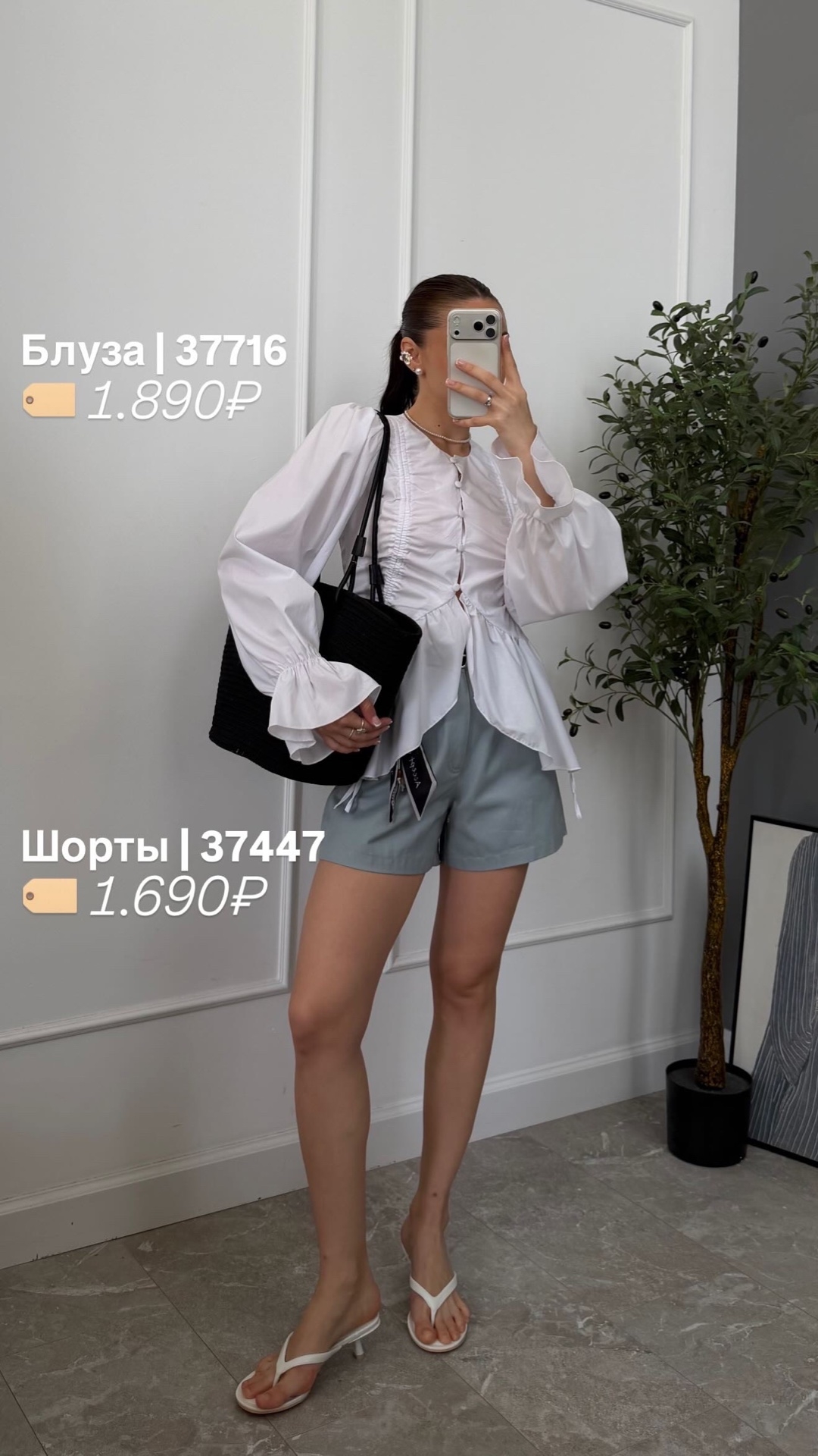 Шорты Fashion 9066 с ремнем