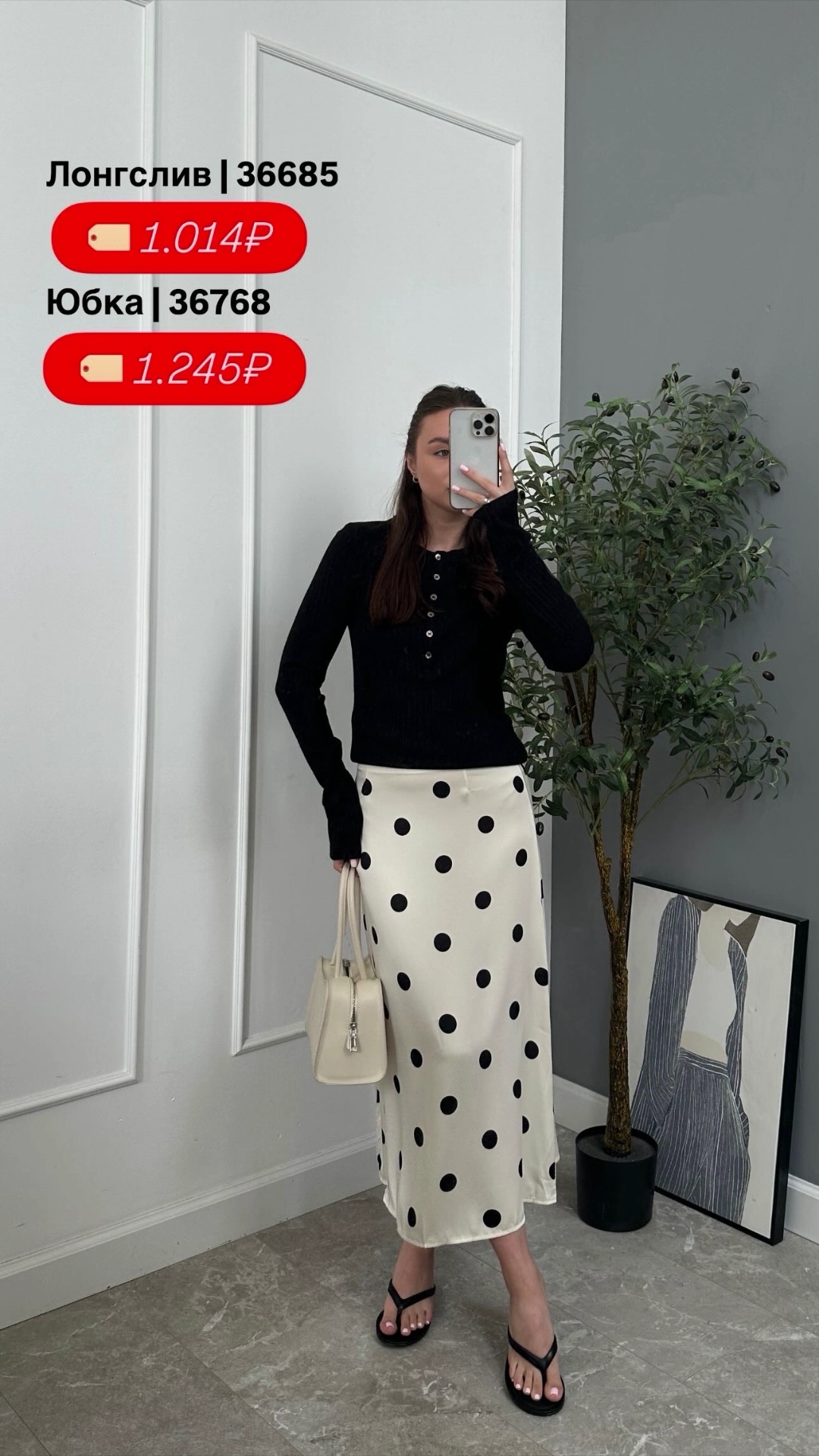 Кофточка Yiyou 1589 на пуговках в рубчик