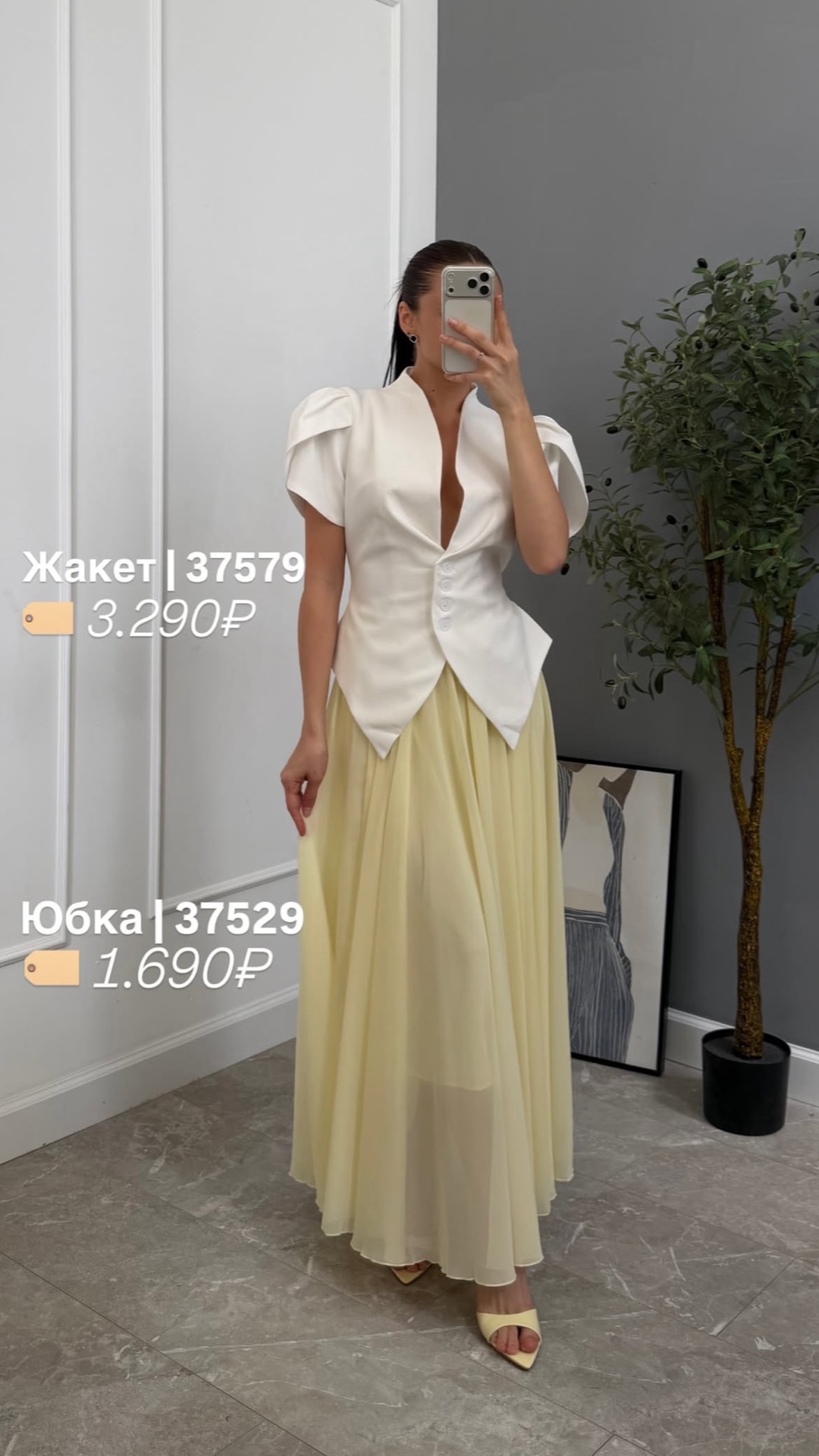 Юбка Fashion 858 миди