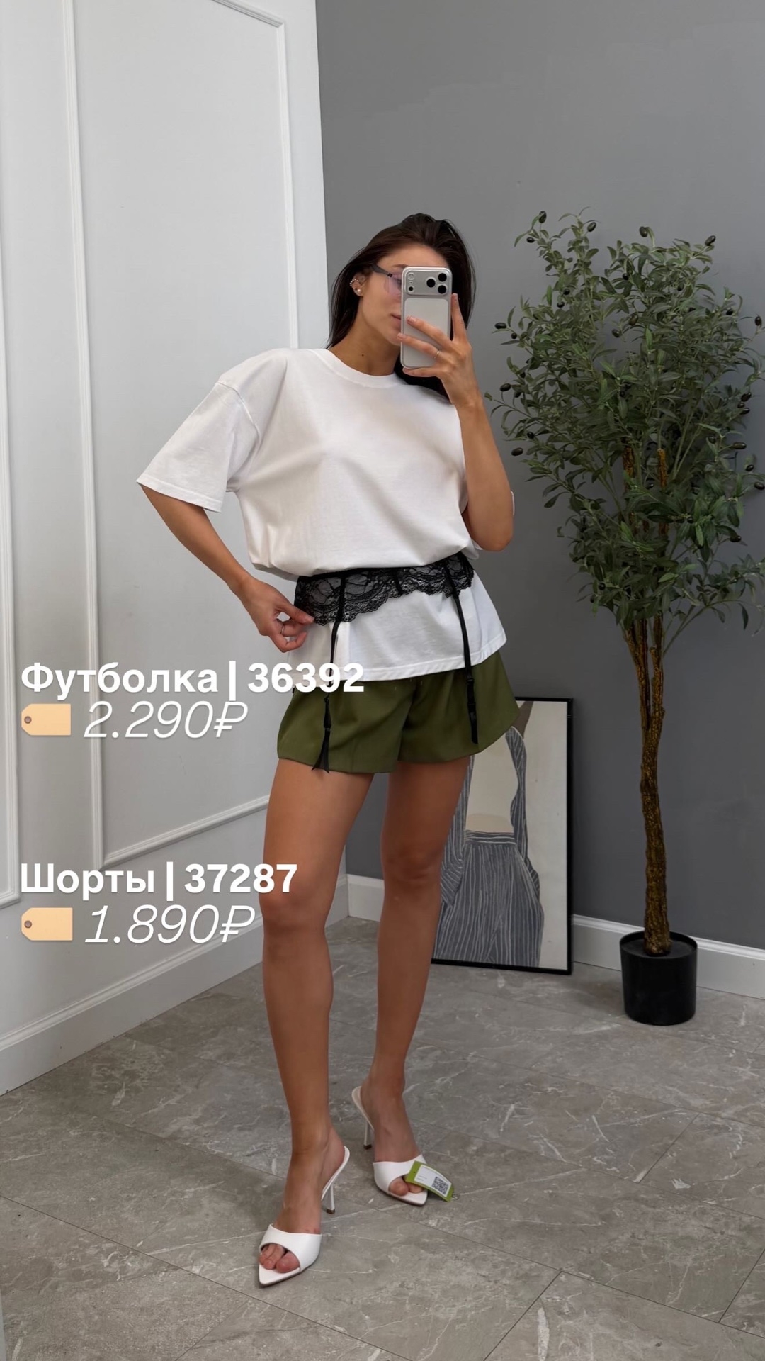 Шорты Liza 154 короткие