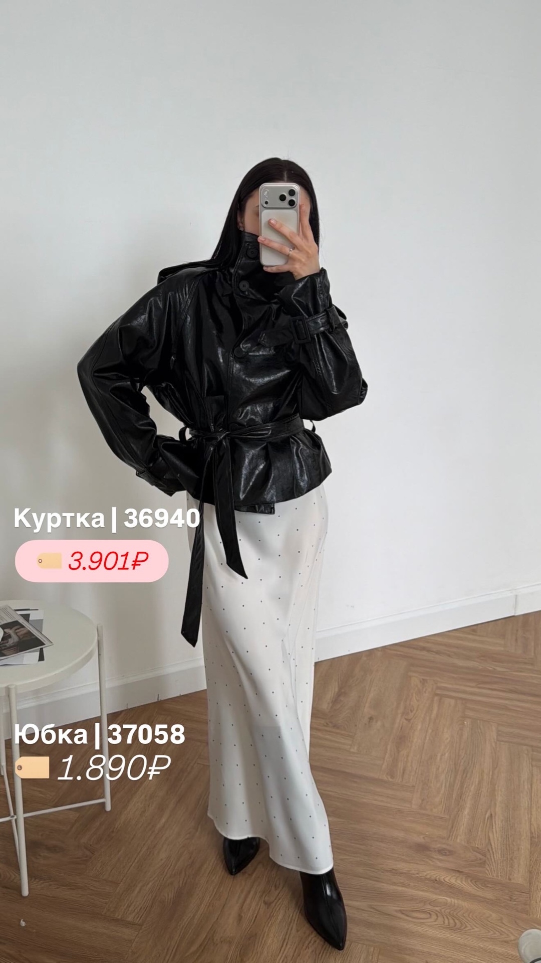 Юбка Casual 999  в горошек атлас