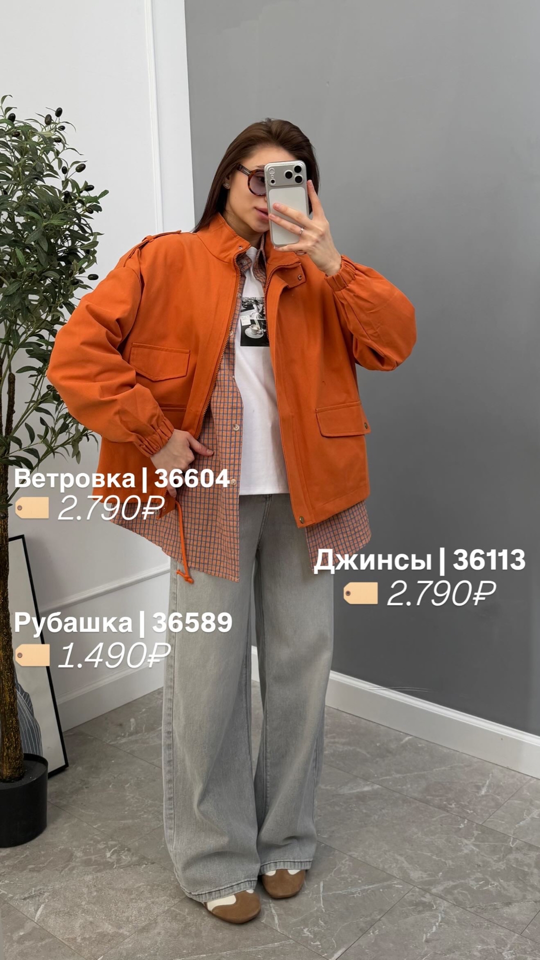 Рубашка Korea 7501 мелкая клетка