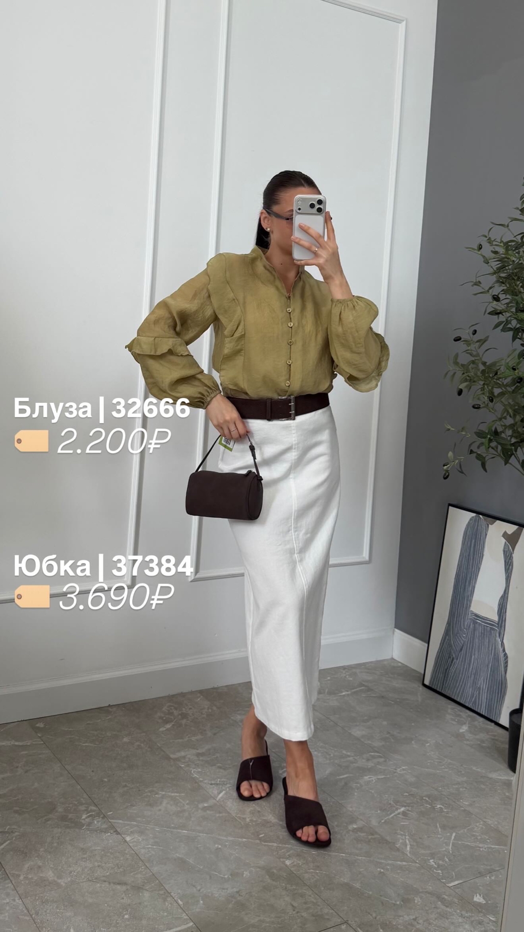 Блуза Dress Code 192 однотон