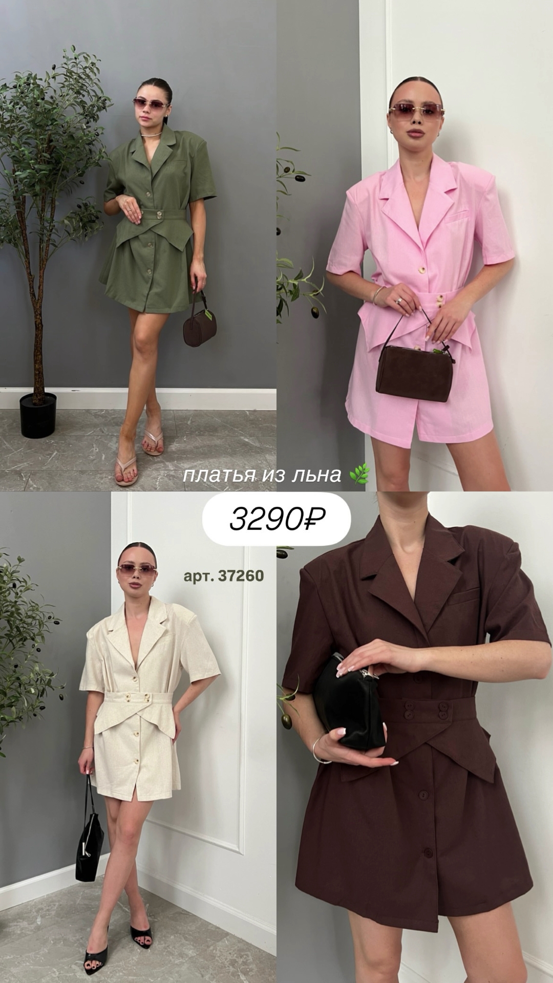 Платье One collection с баской