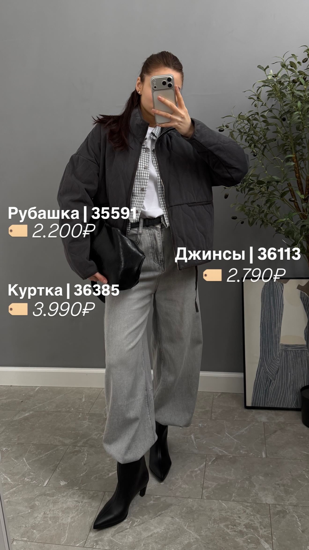 Рубашка blueberry 2661 клетка