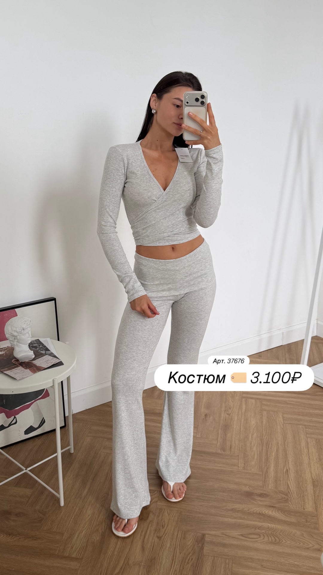 Костюм кофточка на завязках+лосины