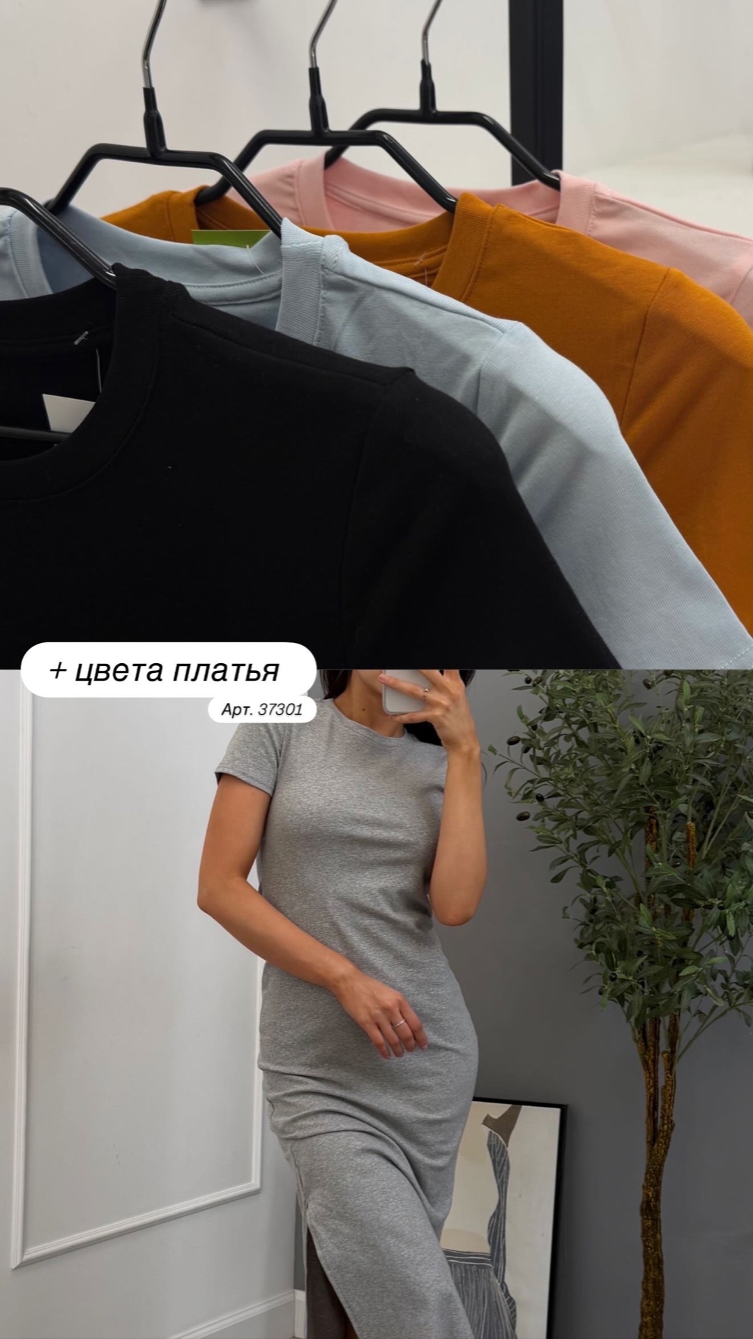 Платье Design By 9668 с коротким рукавом