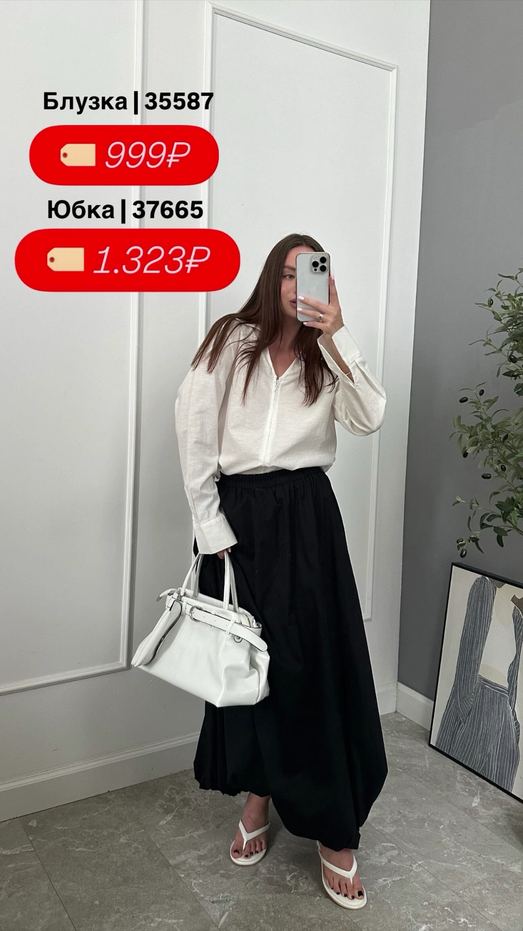 Юбка Shes балон миди однотон
