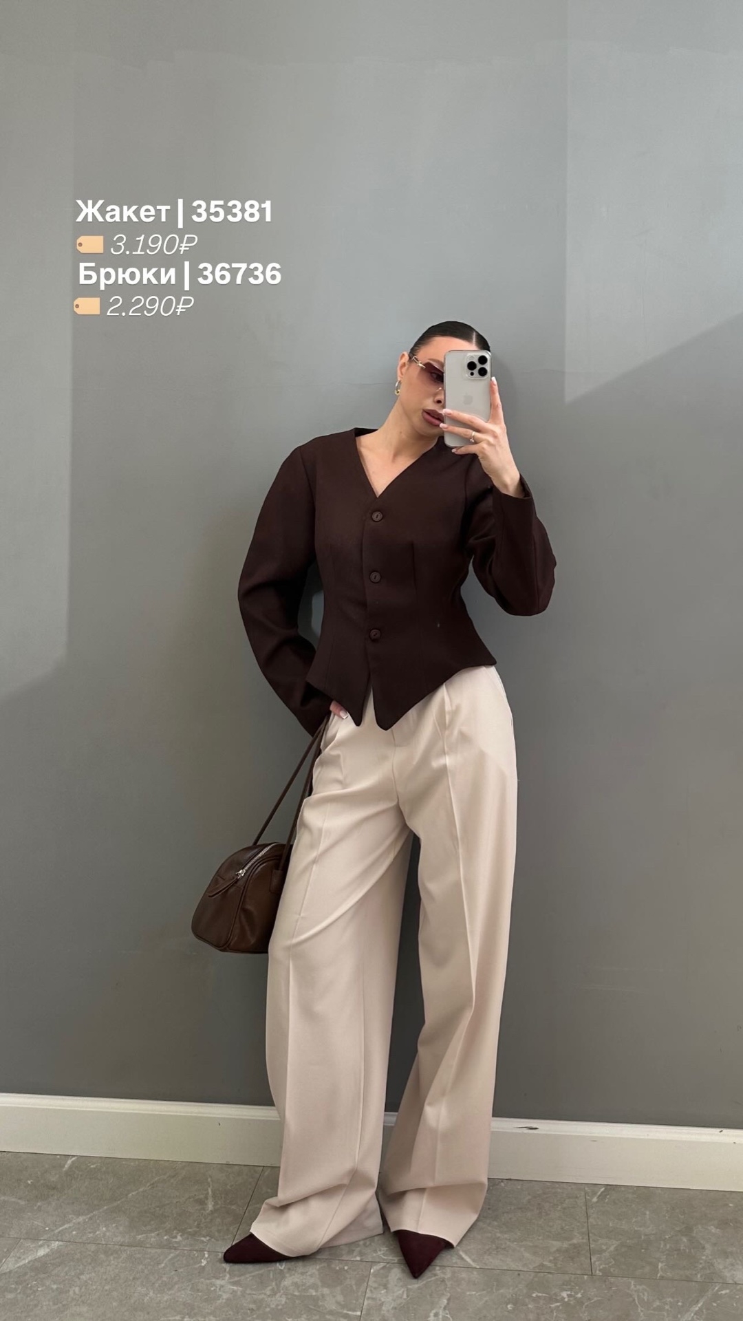 Брюки Margo 17 классика