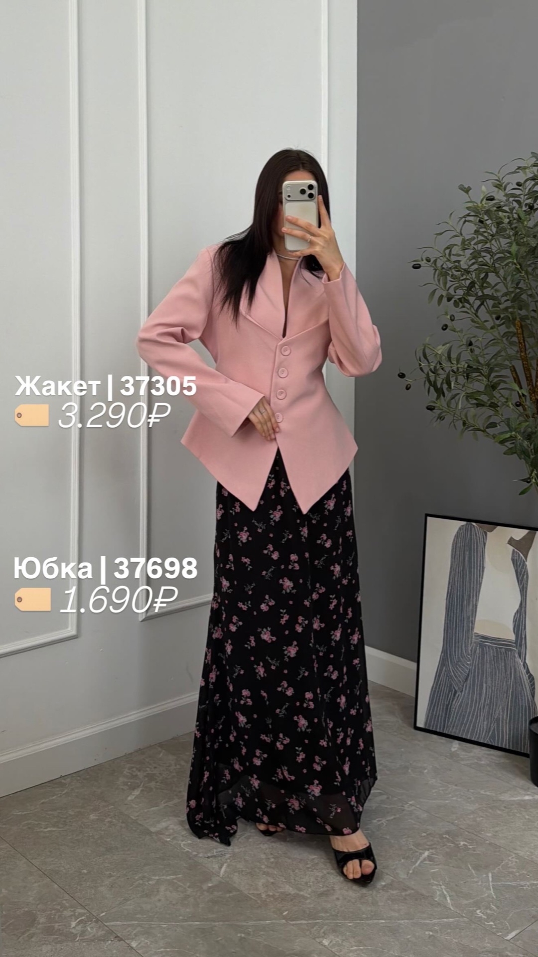 Пиджак Qidian 9971  с пояском