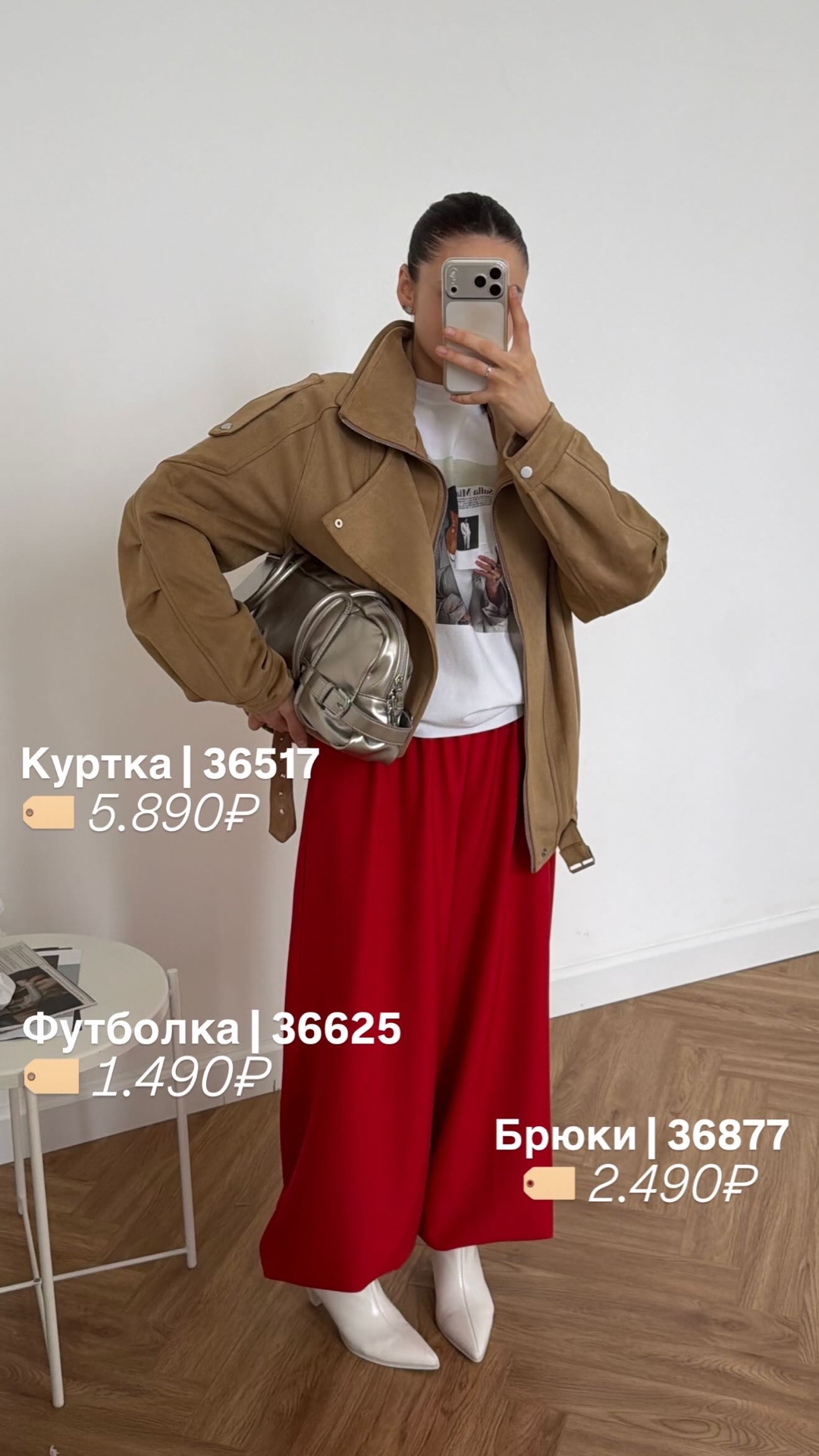 Брюки Liza 152  султанки