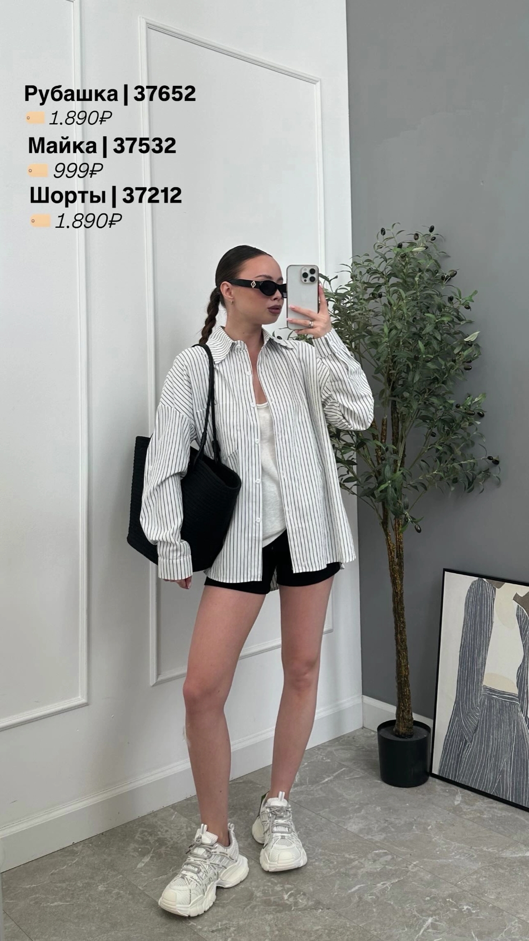 Шорты 168+studio 29030