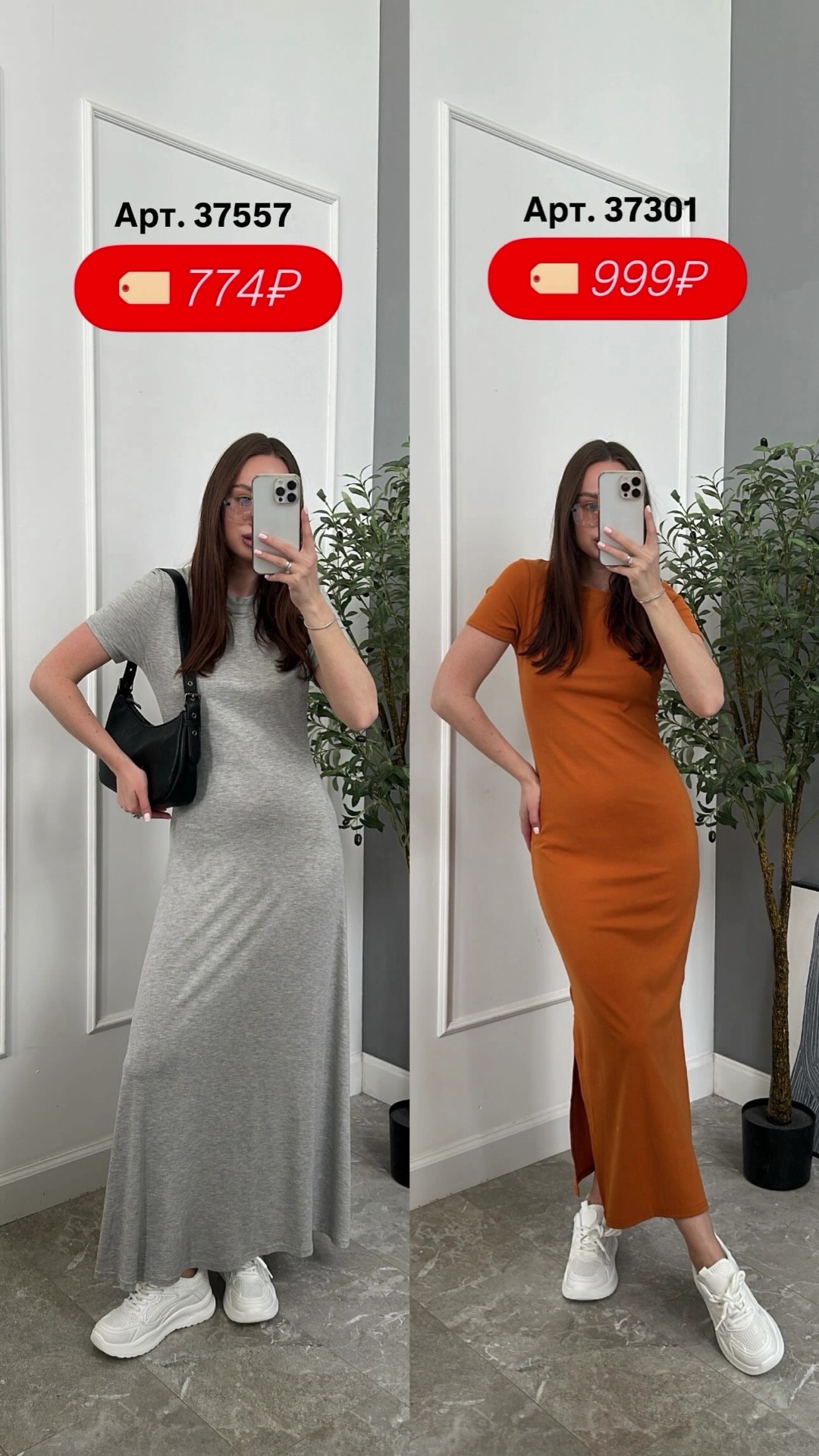 Платье Design By 9668 с коротким рукавом