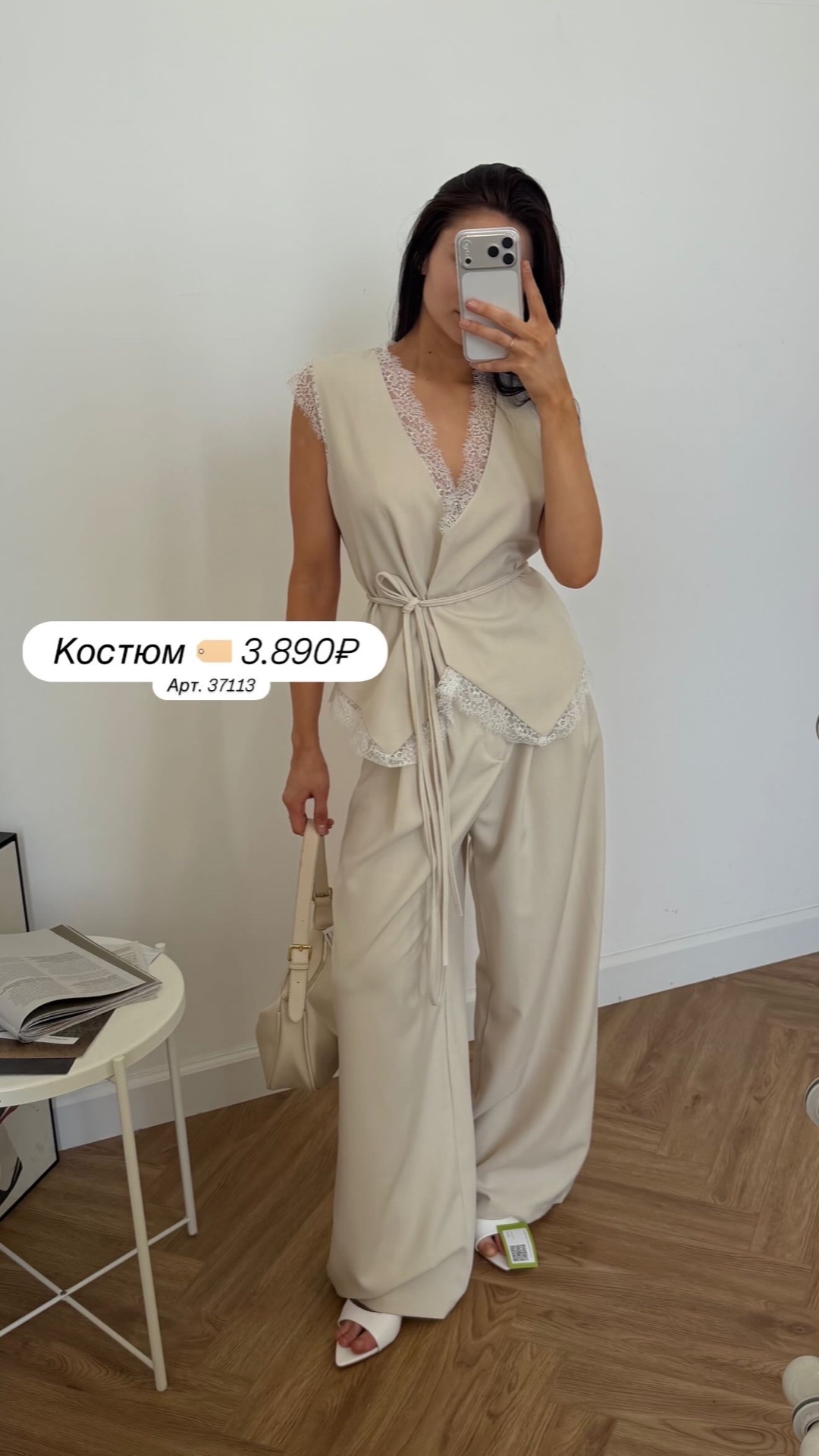 Костюм QIDIAN FASHION 1118 жилет+брюки кружево