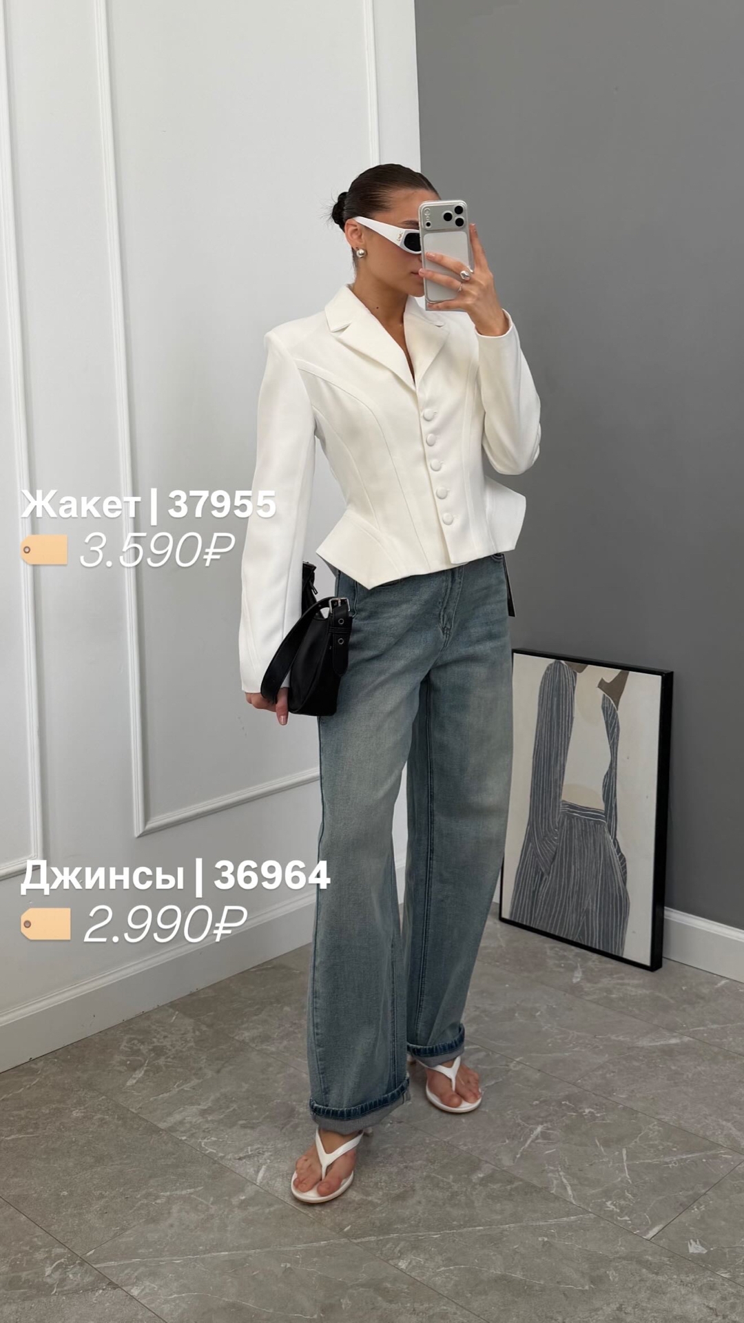Жакет Liza 1818 корсетом