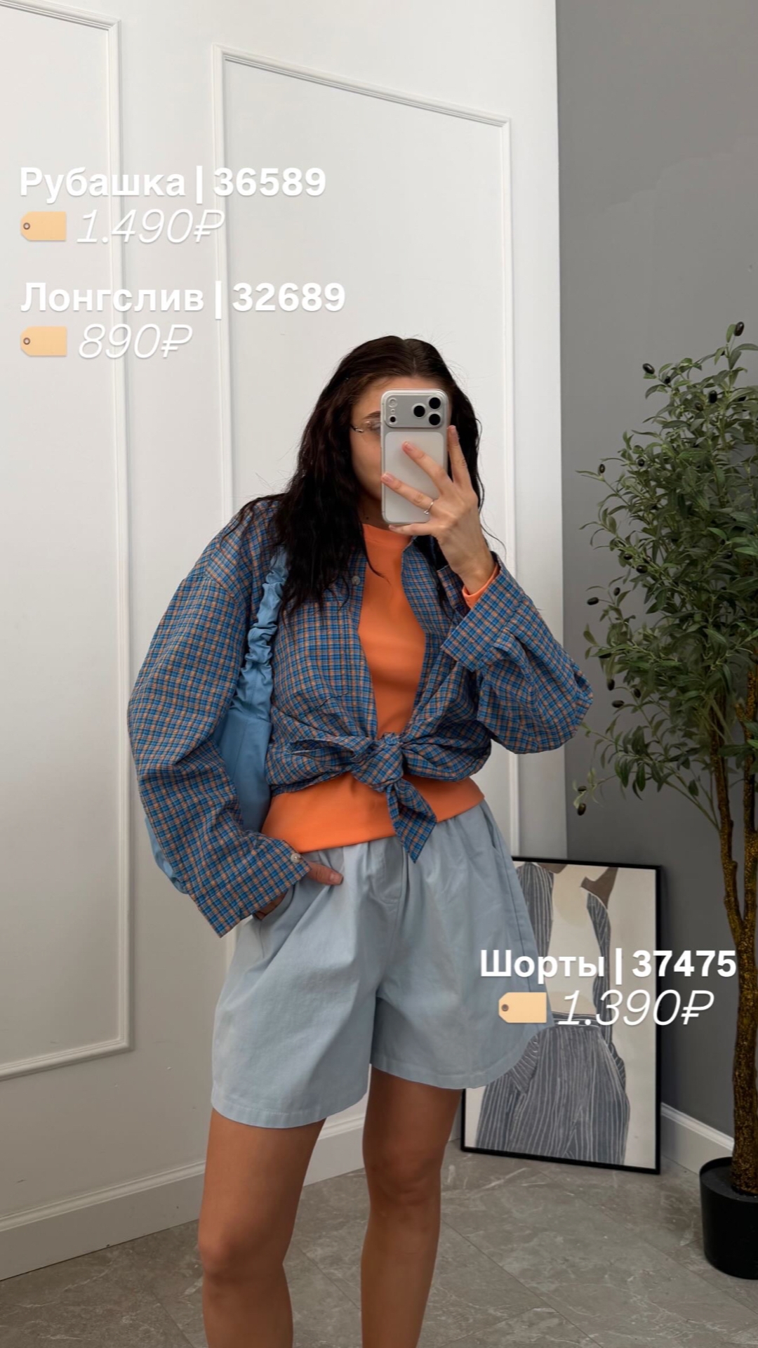 Рубашка Korea 7501 мелкая клетка