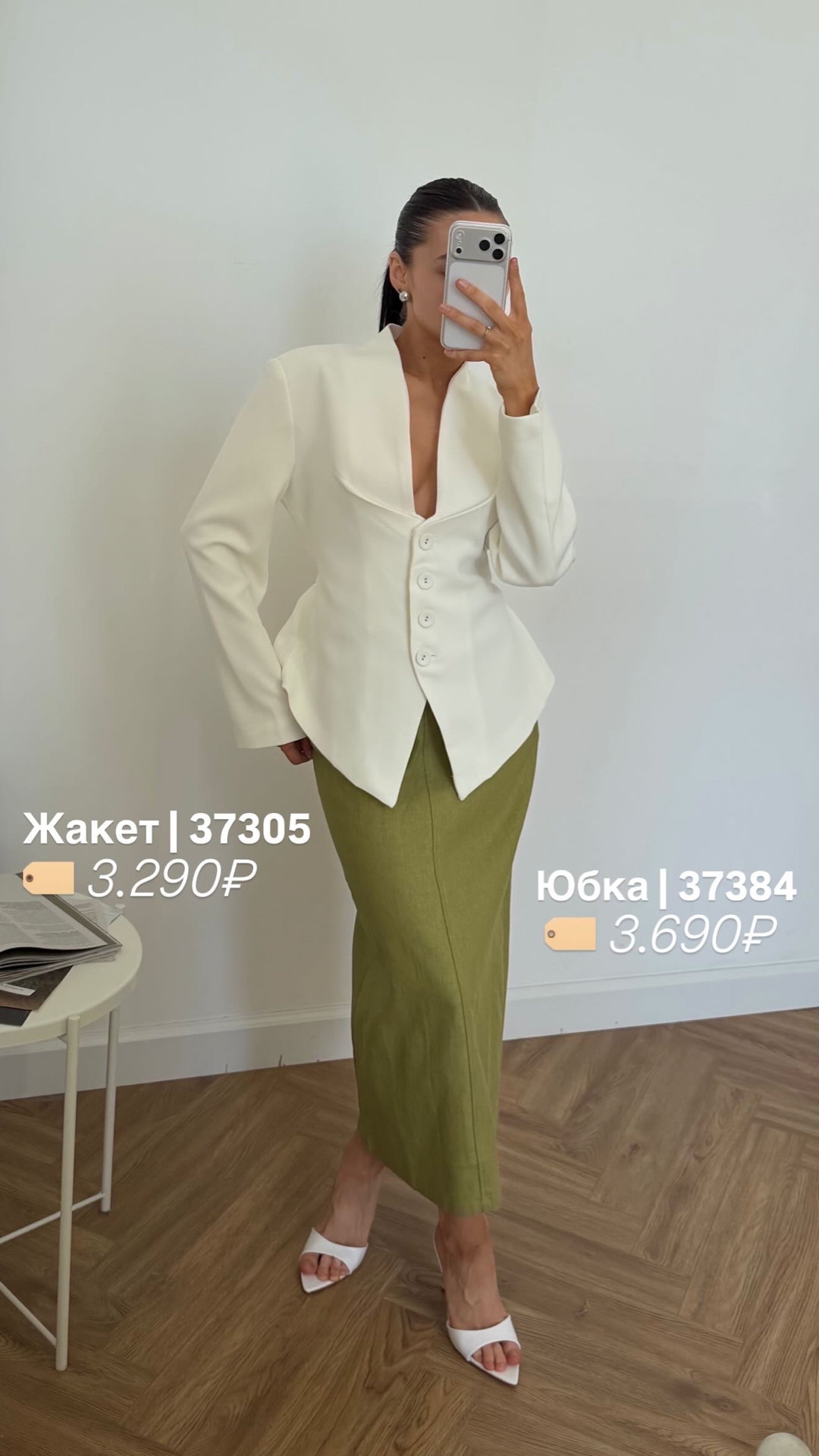 Пиджак Qidian 9971  с пояском