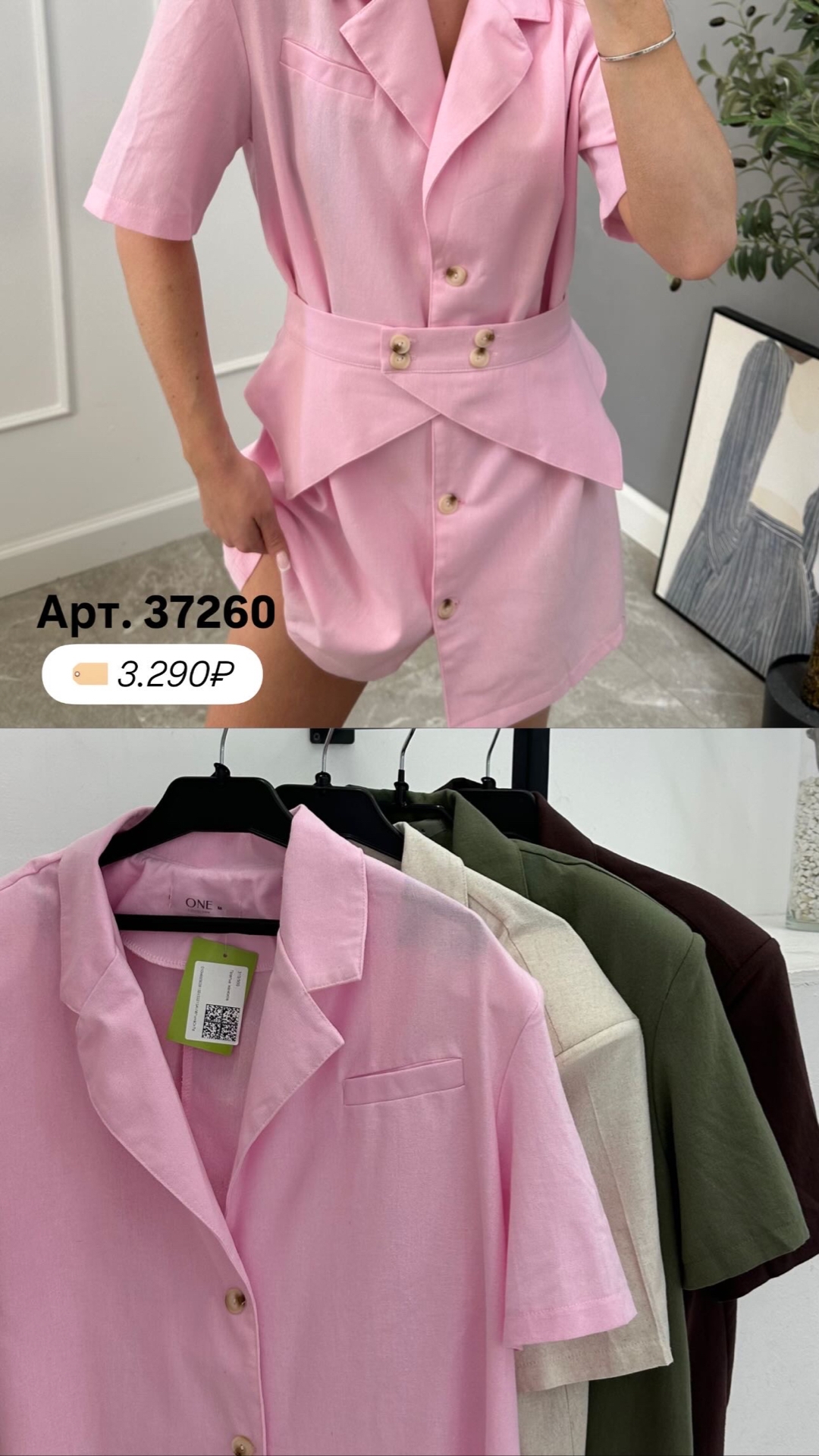 Платье One collection с баской