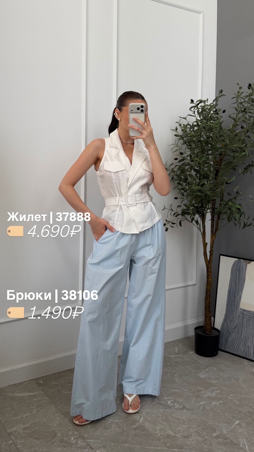 Штаны ткань плащевка,на резинке