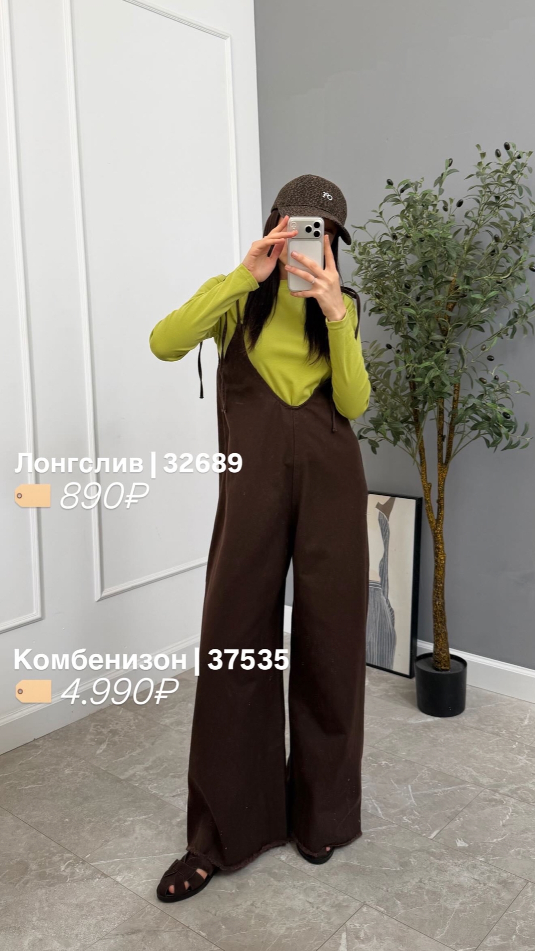 Комбинезон 33Code YY010  на завязках