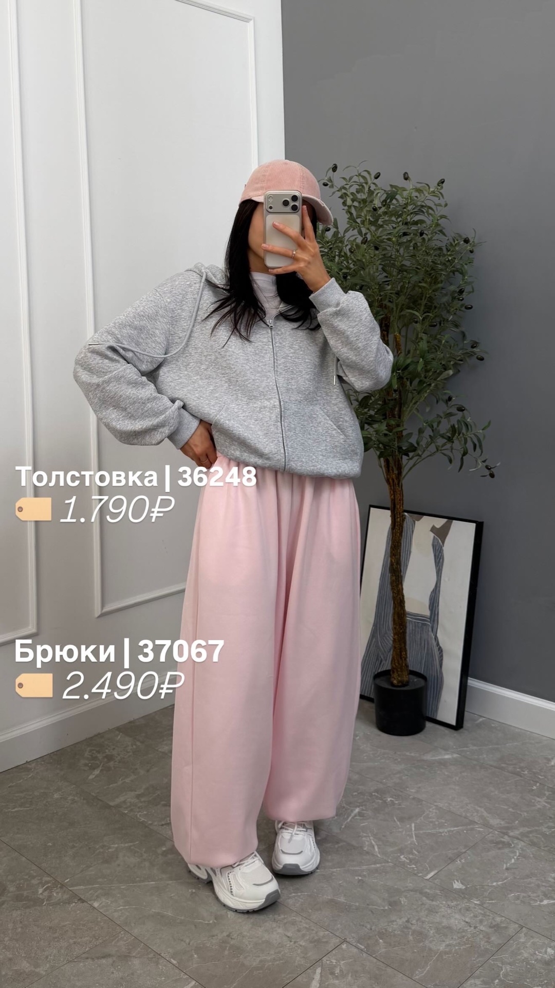 Джоггеры W 9299